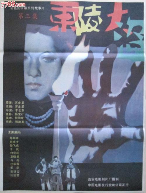 加里宁格勒国立大学 Certificate